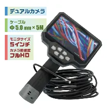 Snake scope - Industrial HD endoscope camera - 1141820101 - Image 2