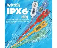 Waterproof digital thermometer - Thermometers & hygrometers for lab use - 1141212100 - Image 2