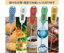 Waterproof digital thermometer - Thermometers & hygrometers for lab use - 1141212100