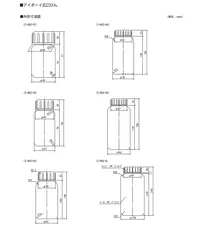 Wide-mouth bottle PP - Plastic bottles and vials - 3012221100 - Image 3