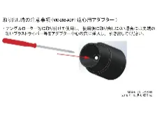 Adapter self-standing tube 25mL VIO-25B-ADPT - Self-standing tube - 1132228103801 - Image 3