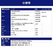 Analog tester CX-07 - Analog tester - 1141213101121 - Image 2