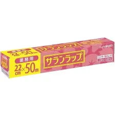 Asahi wrap, 22cm x 50m 1-8063-05 - PVDC Saran wrap - 3012210100111 - Image 1