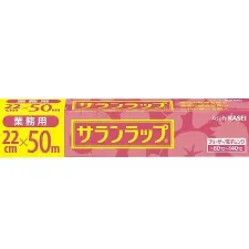 Asahi wrap, 22cm x 50m 1-8063-05 - PVDC Saran wrap - 3012210100111 - Image 2