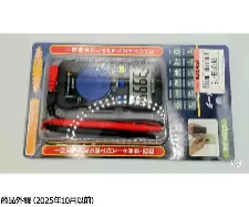 Digital multitester CDM-50 - Compact digital multimeter - 1141213102101 - Image 5