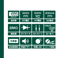 Digital multitester M-01FB - Digital tester - 1141213100101 - Image 7