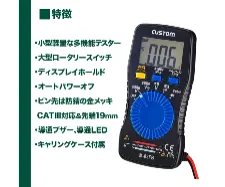 Digital multitester M-02FB - Digital tester - 1141213100111 - Image 2