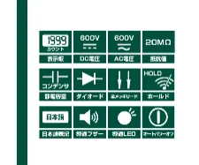 Digital multitester M-02FB - Digital tester - 1141213100111 - Image 3
