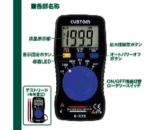Digital multitester M-02FB - Digital tester - 1141213100111 - Image 7