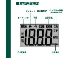 Digital multitester M-02FB - Digital tester - 1141213100111 - Image 8