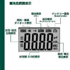 Digital multitester M-03FBM - Digital tester - 1141213100131 - Image 5