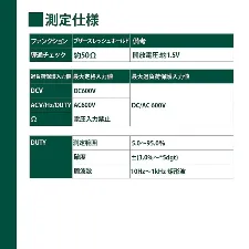 Digital multitester M-03FBM - Digital tester - 1141213100131 - Image 6