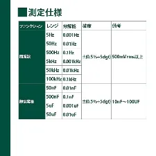 Digital multitester M-09FBM - Digital tester - 1141213100141 - Image 3