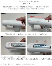 Electric pipette filler VPF-100 - Electric pipette USB use - 1131921100101 - Image 5