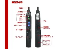 Electroscope V-17 - all-in-one voltage detector - 1141213112101 - Image 4