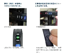 Electroscope V-17 - all-in-one voltage detector - 1141213112101 - Image 5