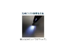 Electroscope V-17 - all-in-one voltage detector - 1141213112101 - Image 7