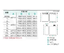 Flat square can 1 port 500mL - Flat square can - 1122223101102 - Image 2