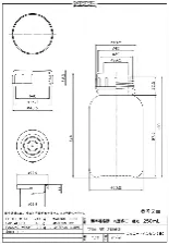 HDPE amber bottle (wide-mouth) 250mL 1032-02 - Wide-neck amber HDPE bottle - 1122221116121 - Image 2