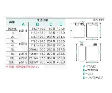 HDPE flat square can 6L 1041-05 - Flat HDPE can with handle - 1122223110142 - Image 2