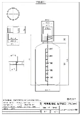 HDPE narrow-mouth round bottle 250mL 1027-05 - Narrow-mouth HDPE round bottle - 1122221104141 - Image 2