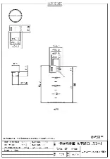 HDPE narrow-mouth round bottle 30mL 1027-02 - Narrow-mouth HDPE round bottle - 1122221104111 - Image 2