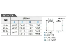HDPE square bottle (wide-mouth) 250mL 1030-02 - Wide-neck square HDPE bottle - 1122221114111 - Image 3