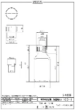 HDPE square standards bottle (narrow-mouth) 100mL - Narrow-neck square HDPE bottle - 1122221113102 - Image 2