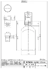 HDPE square standards bottle (narrow-mouth) 250mL - Narrow-neck square HDPE bottle - 1122221113112 - Image 2