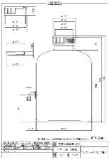 HDPE tank for lime water with cock 10L 1039-01 - HDPE lime water tank with cock - 1122223121111 - Image 2