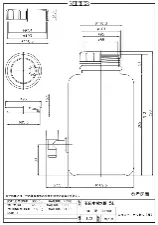 HDPE tank for lime water with cock 20L 1039-02 - HDPE lime water tank with cock - 1122223121122 - Image 2