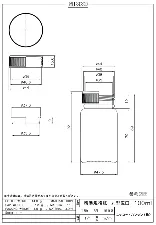 HDPE wide-mouth round bottle 100mL 1028-04 - HDPE wide-mouth bottle - 1122221112131 - Image 2