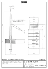J กระบอกฉีดน้ำกลั่น J 100มล. 3022-04 - ขวดมีสเกลรอบข้าง - 1122222100101 - ภาพ 2