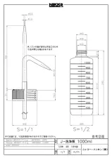 J กระบอกฉีดน้ำกลั่น J 1ลิตร 3022-01 - ขวดมีสเกลรอบข้าง - 1122222100131 - ภาพ 2