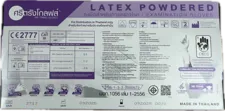 Latex medical gloves powdered purple box LX-SD-M - Powdered latex gloves - 6004612101111 - Image 2
