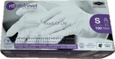 Latex medical gloves powdered purple box LX-SD-S - Powdered latex gloves - 6004612101101 - Image 1