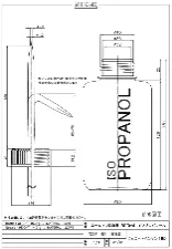 Name-in washing bottle Isopropanol 3251-04 - Labeled wash bottle - 1122222101131 - Image 2