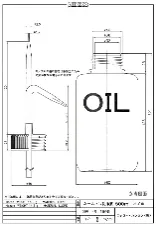 Name-in washing bottle Oil 3251-05 - Labeled wash bottle - 1122222101141 - Image 2