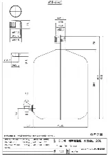 Narrow-neck HDPE round tank easy cock 20L 1033-03 - HDPE tank with easy-use cock - 1122223117122 - Image 2