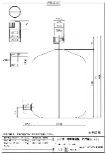 Narrow-neck HDPE round tank lever cock 20L 1035-0 - HDPE tank with lever cock - 1122223119122 - Image 2
