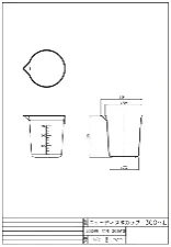 New disposable cup 300mL I-300 1-4620-33 - Stackable PP disposable cup - 3012220101121 - Image 2