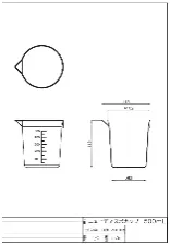 New disposable cup 500mL I-500 1-4620-34 - Stackable PP disposable cup - 3012220101131 - Image 2