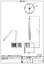 Nozzle for Name-in wash bottle 3251-21 - Labeled wash bottle - 1122222101801 - Image 2