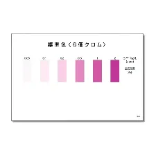 共立パックテスト 6価クロム WAK-Cr6 - 比色式の簡易水質検査 - 1102720100101 -  画像 2