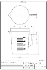PE beaker with handle 2L 3012-07 - PE beaker with handle - 1122220101151 - Image 2