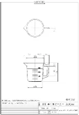 PE beaker with handle 300mL 3012-10 - PE beaker with handle - 1122220101121 - Image 2