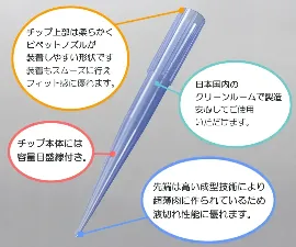 Pipette tip 1000uL, blue, bulk pack V-1000BH - PP pipette tips - 1132237101131 - Image 3