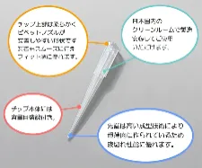 Pipette tip 200uL, clear, bulk pack V-200BN - PP pipette tips - 1132237101121 - Image 2