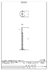 PMMA graduated cylinder 10mL 3001-10 - Acrylic resin PMMA - 1122233101101 - Image 3