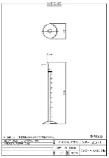 PMMA graduated cylinder 20mL 3001-09 - Acrylic resin PMMA - 1122233101111 - Image 3